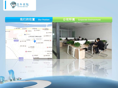 專(zhuān)業(yè)會(huì)議會(huì)展解決方案，三牛文化蘭州分公司助力企業(yè)高效鏈接