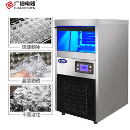 制冰機圖片大全 一探各種款式制冰機的風潮與功能圖鑒