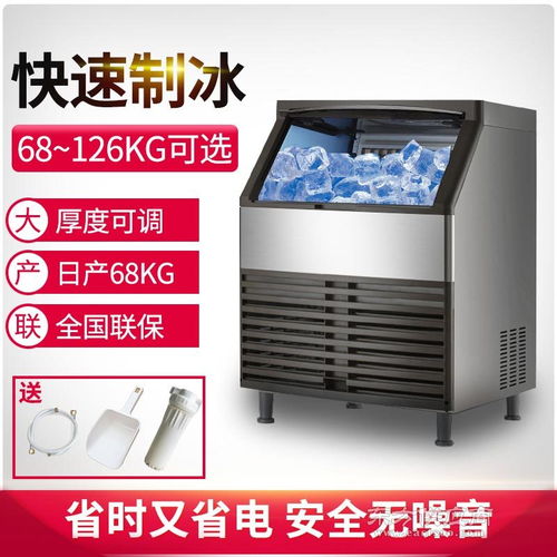 聯客200P商用小型方塊制冰機 品質之選，圖片里的“冰山一角”
